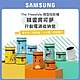 SAMSUNG三星 The Freestyle 微型投影機 精靈寶可夢行動電源收納包 product thumbnail 1