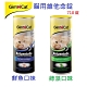 德國竣寶GimCat-貓用維他命錠 710錠 兩入組 product thumbnail 1