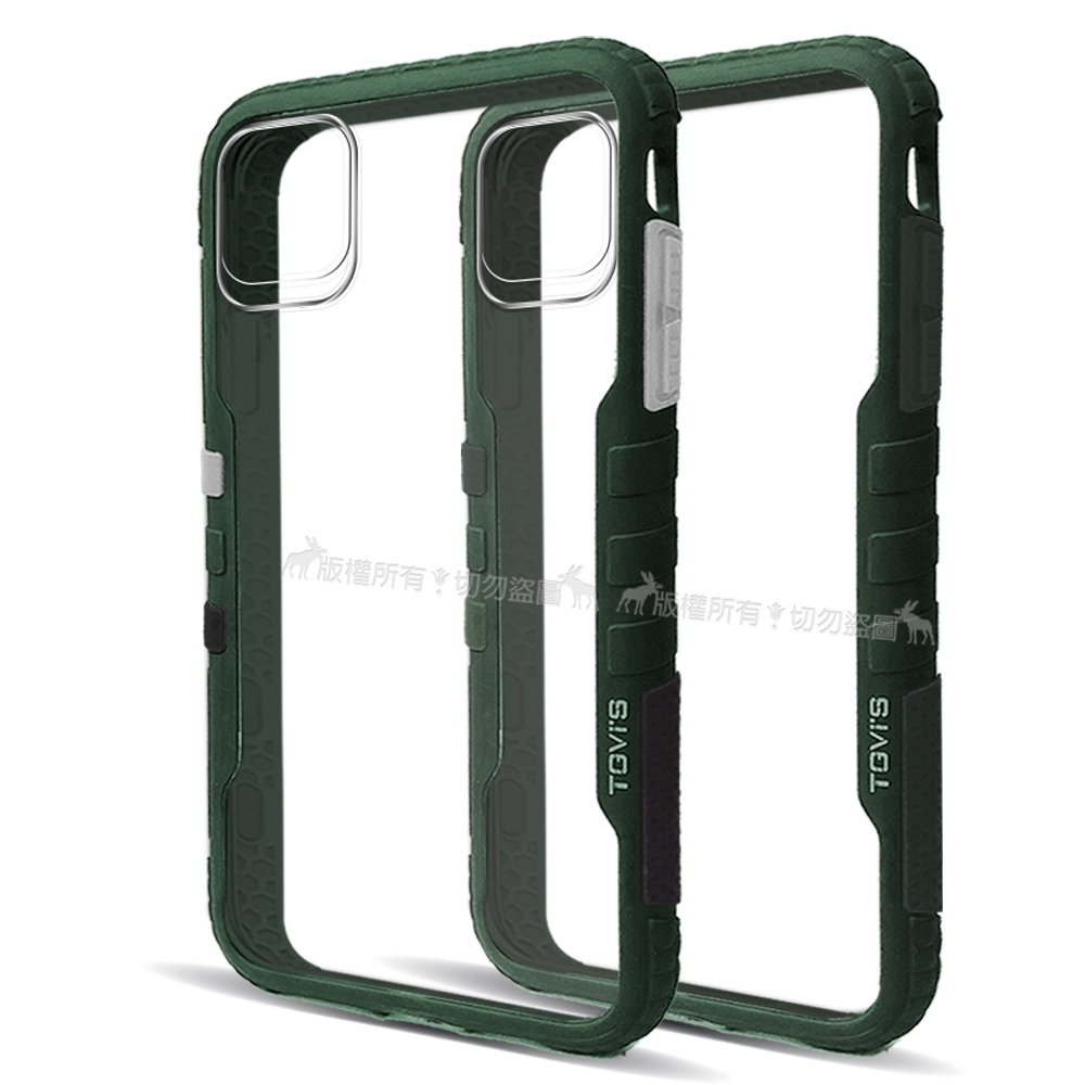 TGVi'S 極勁2代 iPhone 11 Pro 個性撞色防摔手機殼 保護殼 (暗夜綠)