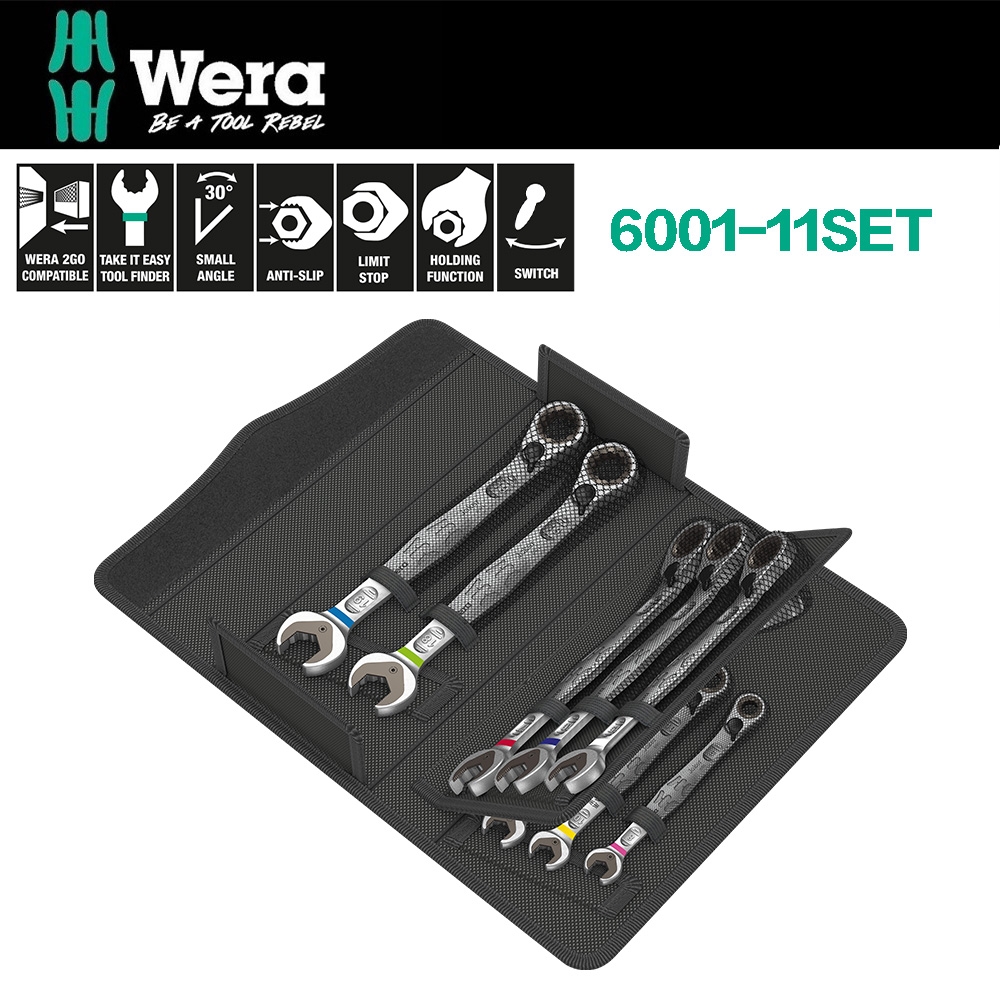 【德國Wera】斜角可調式棘輪扳手11支組 6001-11SET