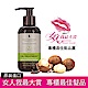 Macadamia Professional 瑪卡奇蹟油 潤澤瑪卡油 125ml (新包裝) product thumbnail 2