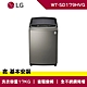 LG樂金 17公斤 第3代DD 直立式 變頻洗衣機 不鏽鋼銀 WT-SD179HVG product thumbnail 1