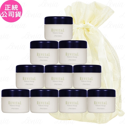 SHISEIDO 資生堂 莉薇特麗 醒膚按摩霜V(20g)*10旅行袋組(公司貨)