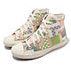 Converse 帆布鞋 Chuck Taylor All Star HI 女鞋 粉紅 綠 格紋 高筒 休閒鞋 572702C product thumbnail 1