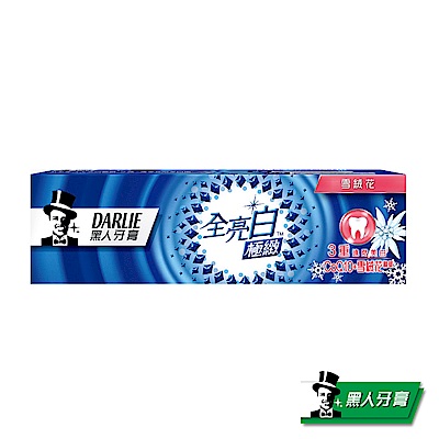 黑人 全亮白 - 極緻雪絨花牙膏120g