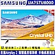 SAMSUNG三星 75吋 4K UHD連網液晶電視 UA75TU8000WXZW product thumbnail 1
