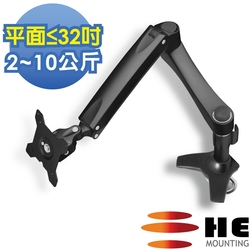 HE 鋁合金穿桌型雙節懸臂懸浮式螢幕支架 - H20ATi (適用32吋以下平面LED)