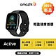 【Amazfit 華米】Active輕巧時尚運動健康智慧手錶(身心準備測量/1.75吋/五星定位/14天強力續航/原廠公司貨) product thumbnail 1