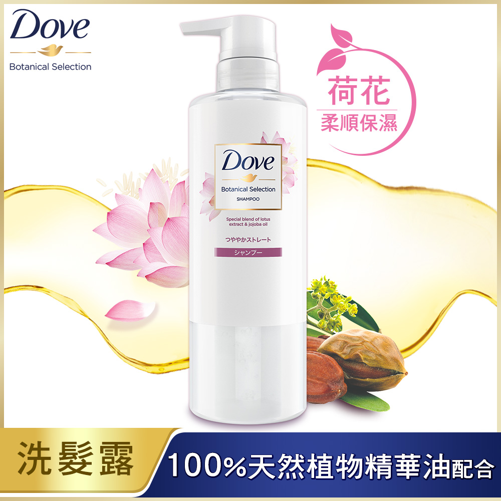 DOVE 多芬 日本植萃柔順保濕洗髮露 荷花精萃 500G