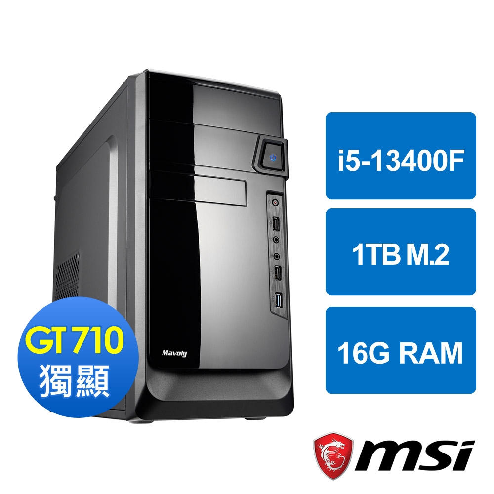 微星H610平台[星川猛士]i5-13400F/16G/GT710/1TB_M2