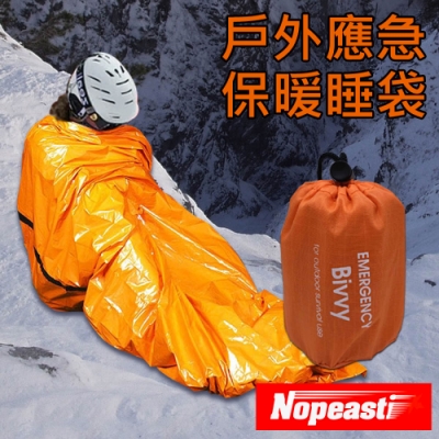 Nopeasti諾比 戶外野營登山急救應急保暖防潮睡袋 橘