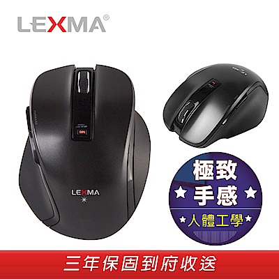 LEXMA M810R無線藍光滑鼠-黑