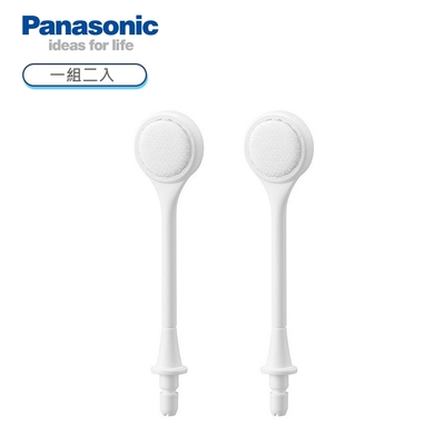 Panasonic國際牌 沖牙機舌苔噴嘴WEW0985-W