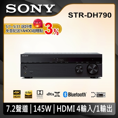 HiFi 音響 SONY 7.2聲道 環繞擴大機