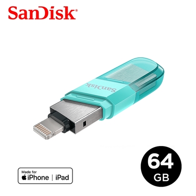 SanDisk iXpand Flip 隨身碟 64GB (公司貨) iPhone / iPad 適用 薄荷綠