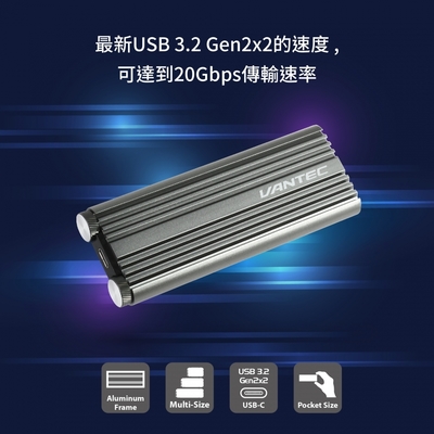 凡達克NexStar SX M.2 NVMe SSD To USB 3.2 Gen2x2 20G Type C 外接盒 (NST-220C3-SG)