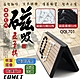 【COMET】旅遊磁吸五子棋(益智五子棋 磁性黑白棋 磁吸圍棋 便攜棋盤 露營 旅遊棋盤 迷你黑白棋/QQL701) product thumbnail 1