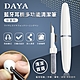 【DAYA】藍牙耳機多功能清潔筆-拔蓋款 (藍芽耳機 / 手機清潔 / 筆電清潔 / 鍵盤清潔的小幫手) product thumbnail 1