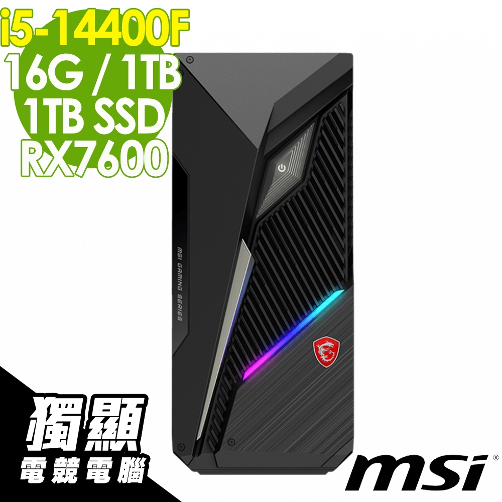 MSI 微星 Infinite S3 14NUC5-1468TW(i5-14400F/16G/1TB+1TB SSD/RX7600-8G/W11P)