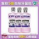 李施德霖 全效護理除菌漱口水-無酒精配方500ml(3件組) product thumbnail 1