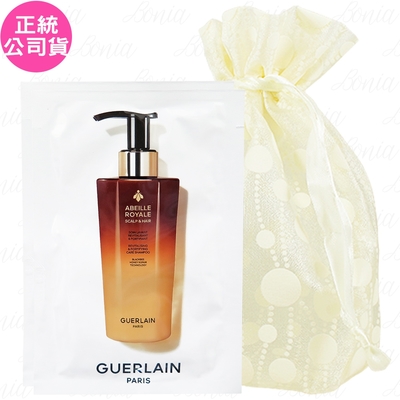 GUERLAIN 嬌蘭 皇家蜂王乳淨髮精露(10ml)*2旅行袋組(公司貨)