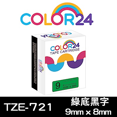 Color24 for Brother TZe-721 綠底黑字相容標籤帶(寬度9mm)