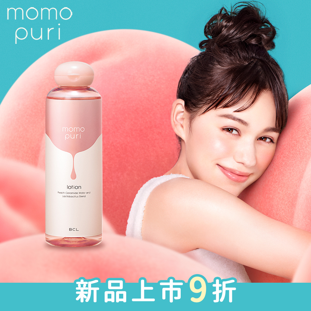 BCL momopuri 彈潤蜜桃保濕化妝水 200mL