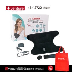 美國+venture醫療用熱敷墊-插電型-八合一多部位KB-12720-速配鼎醫療用熱敷墊-未滅菌