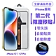 SHOWHAN iPhone 12/12 Pro 二代除塵 全膠滿版亮面防塵網保護貼秒貼款-黑 product thumbnail 2