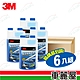 【3M】雨刷精 超濃縮雙頭 PN1016 六入組(車麗屋) product thumbnail 1