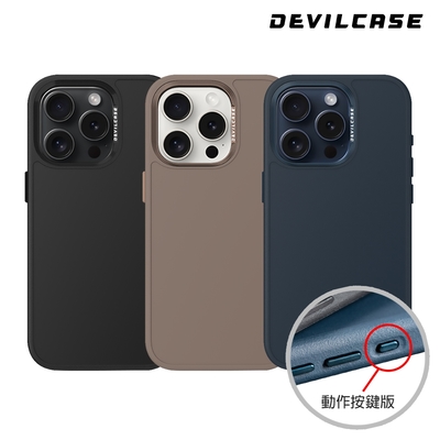 DEVILCASE iPhone 15 Pro 6.1吋 惡魔防摔殼PRO (動作按鍵版-3色)