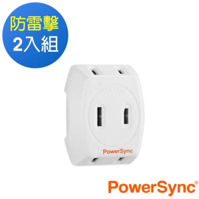 PowerSync 群加 2P 3插防雷擊壁插 擴充插座/2入組(TWT2N3SN-2)