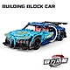 BUILDING BLOCK CAR 積木組裝迴力車(益智拼裝積木) - 藍色超跑 product thumbnail 1