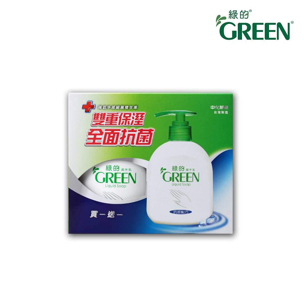 綠的GREEN 抗菌潔手乳 洗手乳 買一送一組(220ml+220ml)