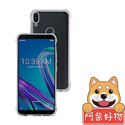 阿柴好物 ASUS ZenFone Max Pro (ZB602KL) 防摔氣墊保護殼