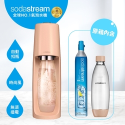 Sodastream 時尚風自動扣瓶氣泡水機Spirit(珊瑚橘)