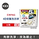 日本P&G Ariel 活性去污強洗淨洗衣凝膠球60顆/袋 三款可選 ( 4D炭酸機能,洗衣機槽防霉,洗衣膠囊,洗衣球) product thumbnail 5
