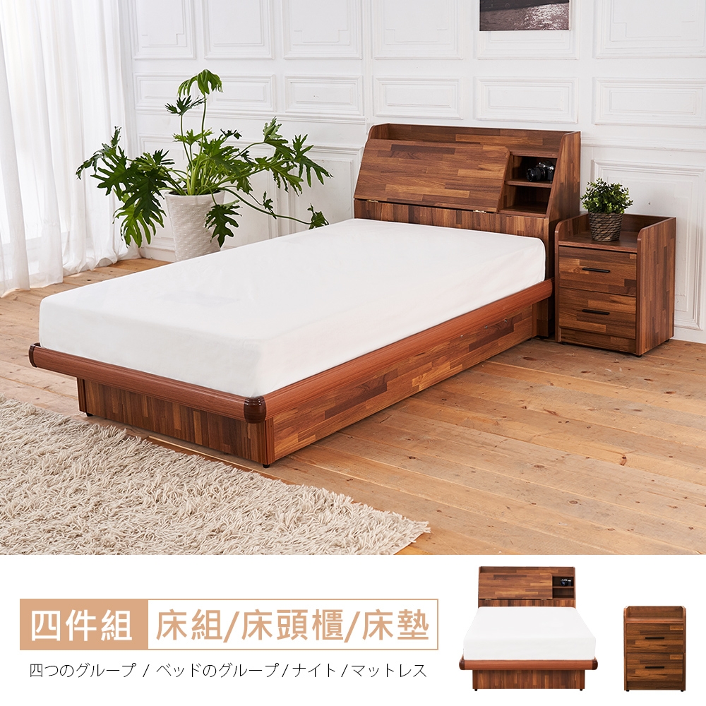 時尚屋 亞維斯3.5尺積層木床箱型4件房間組-床箱+後掀床+床頭櫃+床墊