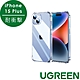 綠聯 iPhone 15 全透明耐衝擊真氣墊手機殼 product thumbnail 1