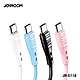 JOYROOM JR-S118 迅捷系列 Type-C 充電傳輸線 1M 四色可選 product thumbnail 1