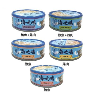 艾沛IPET海之味貓咪主食罐 85g (48罐組)