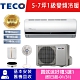 TECO東元 5-7坪 1級變頻冷暖冷氣 MA40IH-HS/MS40IE-HS R32冷媒 product thumbnail 1