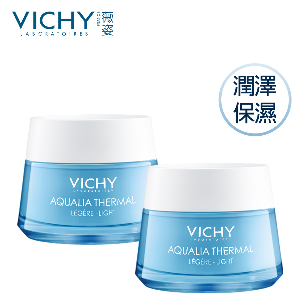 VICHY薇姿 智慧保濕超進化水凝霜50ml 2入組 潤澤保濕