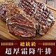 (任選)享吃肉肉-21盎司總統級超厚霜降牛排(21盎司/600g±10%/片) product thumbnail 1