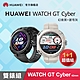 【雙入超值組】 官旗- HUAWEI 華為 Watch GT Cyber 運動機能款智慧手錶 (42mm) product thumbnail 1