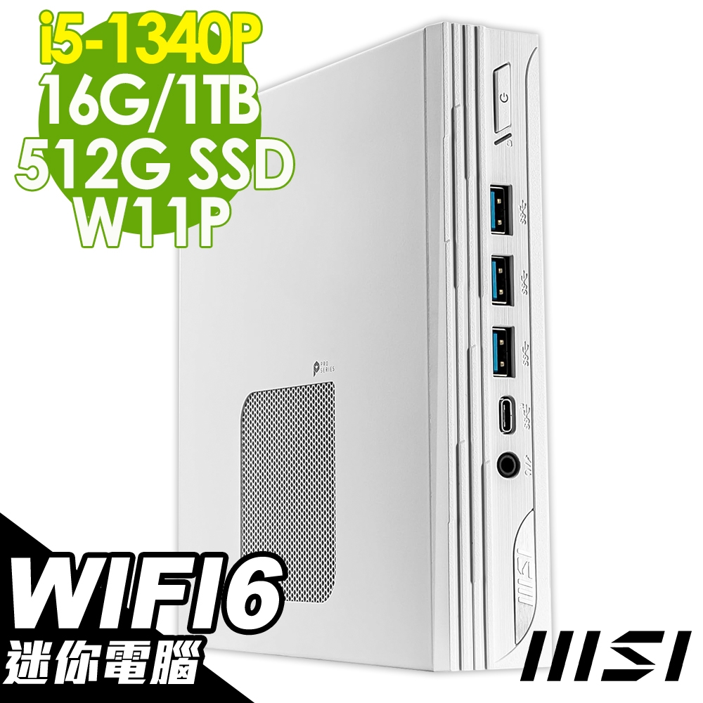 MSI 微星 PRO DP10 13M-006TW(i5-1340P/16G/1TB HDD+512G SSD/W11P)
