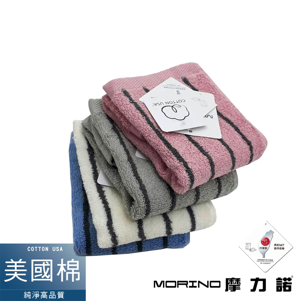(超值4條組)MIT美國棉色紗彩條方巾 MORINO摩力諾 product image 1