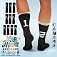 GIAT台灣製抑菌抗臭號碼運動襪-同色同數字1雙(25-32cm) product thumbnail 3