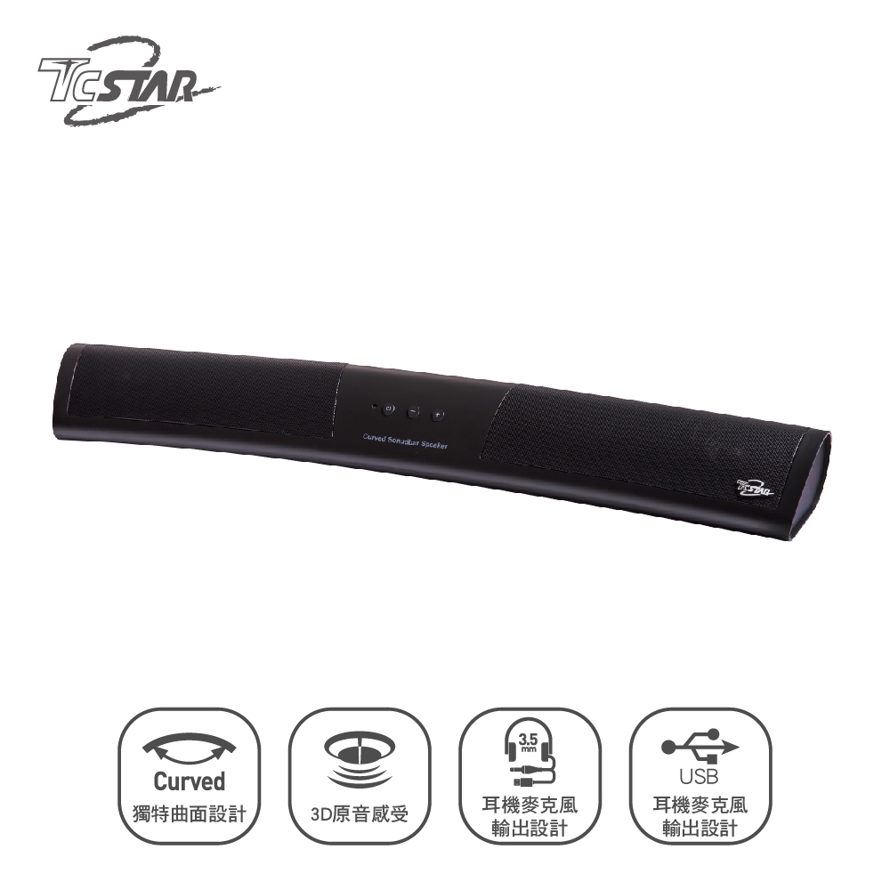 福利品 TCSTAR 2.0 USB曲面環繞多媒體喇叭 TCS2309