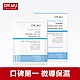 (買一送一) DR.WU玻尿酸保濕微導面膜3PCS product thumbnail 1